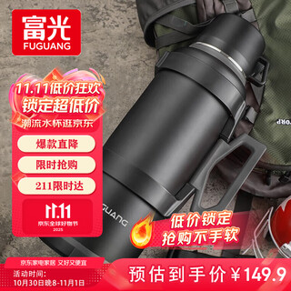 Fuguang traveler outdoor thermal kettle large-capacity thermal bottle men's and women's sports kettle cup 304 stainless steel 4000ml