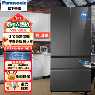 Panasonic 618-liter large-capacity french-style multi-door refrigerator, variable frequency air-cooling, frost-free, electric touch door, nanoyi