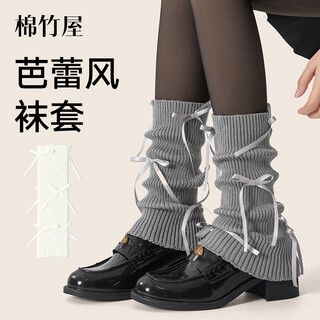 Cotton bamboo house socks for women in autumn and winter knitted bow pile socks antibacterial non-slip non-falling black jk long calf socks fairy white 1 pair one size fits all 35-39