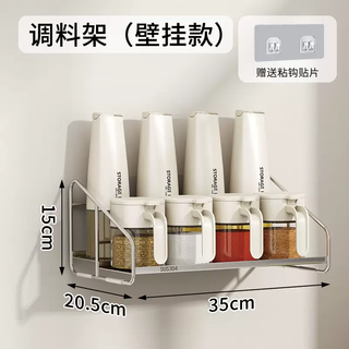 Yusenyi 304 stainless steel kitchen storage rack countertop condiment storage can be wall-mounted multi-functional shelf 304 punch-free wall-mounted seasoning jar rack
