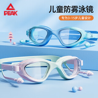 Peak children's swimming goggles high-definition waterproof and anti-fog children's unisex swimming equipment diving earplugs one-piece glasses blue
