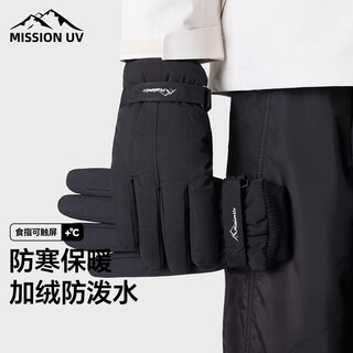 Mission uv warm gloves men's autumn and winter velvet outdoor ski riding electric motorcycle bicycle windproof and cold-proof touch screen gloves