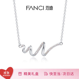 Fanci fan qi's heart-pounding necklace female clavicle chain niche light luxury high-end gift birthday gift for girlfriend