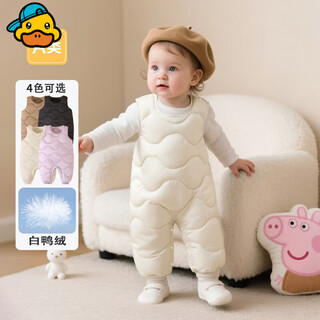 G.duckkids boys and girls down pants 2025 autumn and winter new baby warm three-proof overalls openable crotch trousers thickened off-white 100