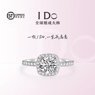 I do platinum pt950 diamond ring 1 carat classic square bag diamond proposal engagement wedding ring gift for girlfriend and wife classic square bag-1 carat diamond size 17