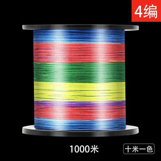 Chuyu 100m special pe line for luya line, long-range powerful marlin line, main line, sub-line, high-horsepower fishing line, strong pulling force, 4 braids, 1000 meters (ten meters in one color), 1000 meters 2.0#