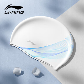 Li ning (li-ning) swimming cap long hair silicone waterproof swimming cap fashionable men and women printed swimming cap 4101 white