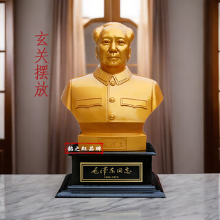 Shao's red-haired master statue ornaments, great man's head, golden sculpture bust, housewarming gift, living room, office desktop display, mao zedong souvenir ornaments, 46 cm high electroplating