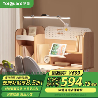 Totguard table lamp eye protection study dormitory household eye protection table lamp for students only swift folding arm lamp white clip style
