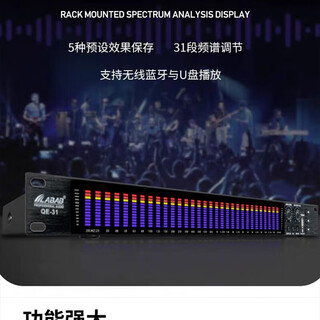 Lambosheng (official store) digital equalizer 31-segment spectrum display eq equalization bluetooth connection lambosheng equalizer blue new model