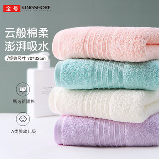 Gold towel pure cotton 100% cotton face towel 100% cotton absorbent face towel xinjiang cotton type a towel 4 pack