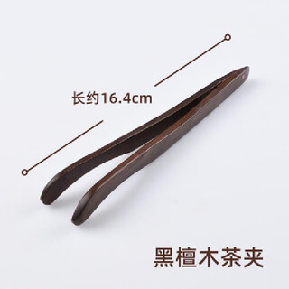 Tea set accessories kung fu solid wood tea clips tea clips tea cup clips tweezers wooden cup clips tea ceremony set wooden tea clips
