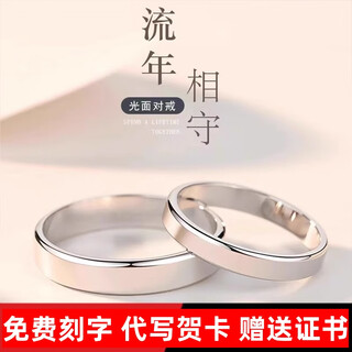 Pt950 platinum ring, living ring, pair of rings for couples, a pair of men's and women's diamond rings, wedding rings, moissanite for girlfriend, simple love, one female ring