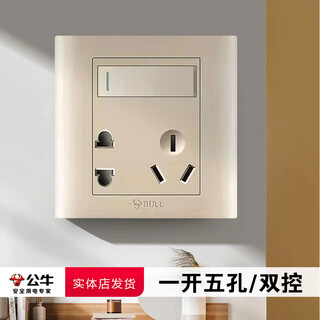 公牛公牛开关插座面板86型暗装家用一开带五孔10a开关插座旗舰香槟金 一开五孔