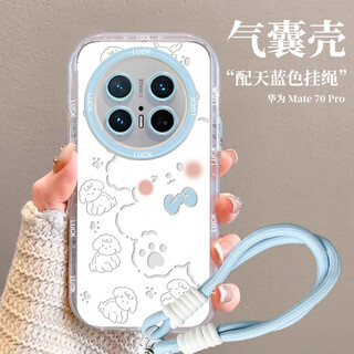 Jiang ming is suitable for huawei mate70pro mobile phone case huaweimate70pro+ protective cover lens all-inclusive airbag anti-fall transparent soft shell cute cartoon protective case with lanyard