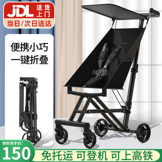 Jot tmm artefacto para caminar para bebés cochecito de bolsillo cochecito de bebé para niños cochecito de viaje plegable con un solo botón artefacto para caminar para bebés cielo estrellado plegable con un solo botón negro