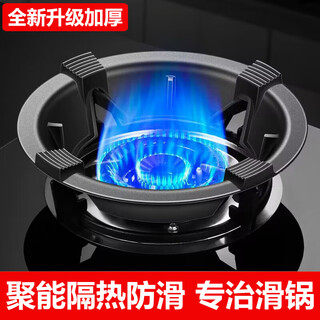 Gas stove energy-concentrating stove frame heat-insulating windproof cover universal heightened pot anti-slip bracket household energy-saving energy-concentrating fire plate four-claw cast iron windproof cover