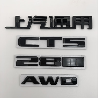 Pmzye is suitable for cadillac ct456 tailgate logo atslxts rear car logo 28t displacement 40awd tail box cover logo ct5 set of 4 pieces bright black