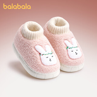 Balabala children's cotton slippers indoor non-slip baby tufted fur shoes for boys and girls with heel warm cotton new winter pink 23 inner length 15cm suitable for feet 13.5-14cm