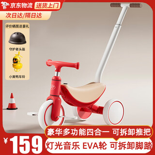 Beibele children's tricycle 1-3-6 years old bicycle balance car baby children's bicycle slider with light and music, top with red light and music + eva silent wheel + push handle, push and ride dual-purpose/first birthday gift