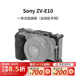 Smallrig 3538 suitable for sony zv-e10 camera rabbit cage expansion frame kit sony slr camera vertical shooting handle accessories