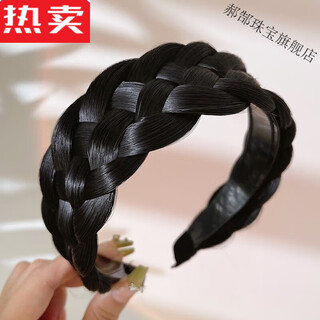 Tongrubi hong kong trendy brand high skull wig wide-brimmed headband to cover gray hair headgear artifact fishbone braid twist headband natural black bold style
