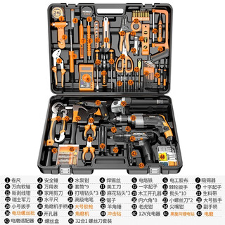 German imported high-quality household hardware tool box set for woodworking and electrician special repair multifunctional collection 31 pieces-40 pieces