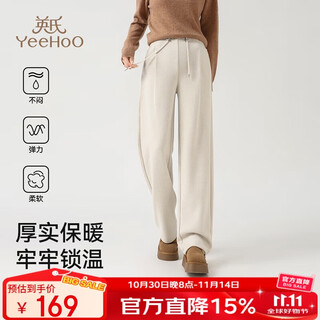 British category a autumn and winter maternity pants without support belly woolen wide-leg pants with adjustable drawstring can be worn during pregnancy and postpartum, apricot xl