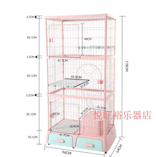 Cat cage with toilet, suitable for large and small kittens. cat cage for home, small apartment, cat villa, all-in-one cat house. comes with cherry pink three-layer df, free cat litter scoop + cat hammock +