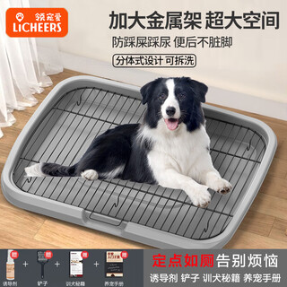 Licheers dog toilet small, medium and large dog training toilet stainless steel anti-shit metal iron frame pet urine sand basin large size