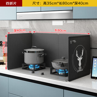 Oemg kitchen thickened oil baffle stove anti-style plate gas stove insulation fire baffle cooking oil splash-proof oil smoke baffle height 35* length 80* depth 40* 40% off black rounded corners