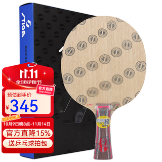 Stiga stiga clcr table tennis racket stiga clcr classic pure wood blade stiga cl series racket cl-horizontal racket