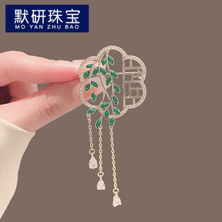 Moyan's new brooch, chinese style willow leaf fan, tassel corsage, antique style collar pin, exquisite coat accessories, gold a16-205