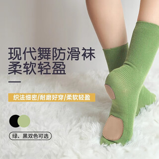 Duweck dance non-slip socks for men and women modern chinese classical dance dance practice socks children's ballet mid-calf socks green