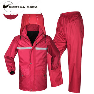 Raincoat jacket men's top rainproof raincoat half-length men's single piece labor protection short waterproof raincoat rain pants set maroon set does not include brim