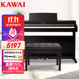 Kawai (kawai) electric piano kdp120gr kawai piano 88-key heavy hammer for adults and children beginners professional home vertical