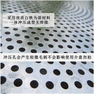 Jz sieve gardening sieve soil large sieve sand stone filter sieve round flower iron household stainless steel screen 52 type sieve 1 aperture 6mm