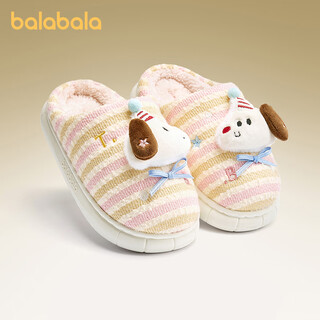Balabala cotton slippers for children and girls, cute plus velvet to keep warm, winter non-slip baotou boys, baby plush slippers for middle and large children