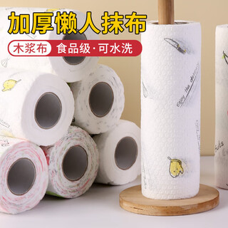 Qianshui lazy rag wet and dry kitchen cleaning paper household cleaning disposable dishcloth 20*20 40 pieces