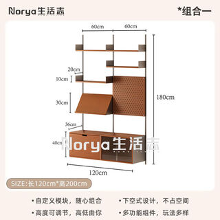 Yusenyi vitsoe606 hole board storage rack wall multi-functional shelf storage rack mid-century style wall rail bookshelf combination one