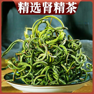Hongyun shenjing tea changbai mountain jiaolong native product shenjing tea herb northeast changbai mountain specialty authentic fresh golden grass mountain picking small leaf tea mountain picking 1 can - + wolfberry