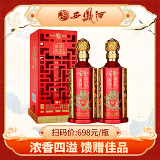 Xifeng liquor