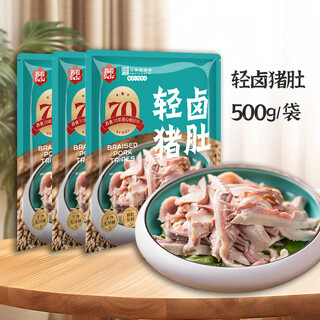 Su shi shredded pork belly 500g*3 bags fresh pork belly delicatessen oil-removed and no-wash pork fresh pork belly lightly braised pork belly 500g *3 bags