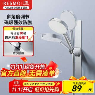 Ruimo tianyin co-branded shower holder no punching stainless steel magnetic universal adjustable shower room no roof spray holder 45cm nail-free magnetic shower holder next day delivery
