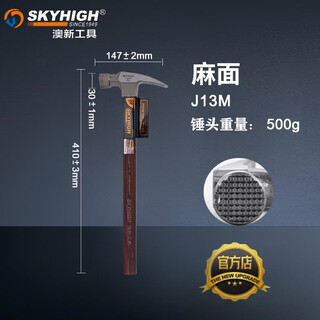 Australia and new zealand tools new insulated handle claw hammer nail hammer woodworking hammer special steel hammer industrial grade right angle square head hammer j13m special steel right angle with magnetic surface 500g