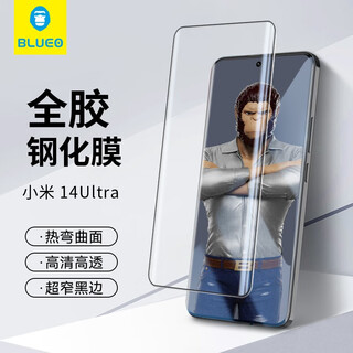 Mr. blue monkey is suitable for xiaomi 14ultra tempered film xiaomi14pro mobile phone film full glue adsorption high-definition anti-peep protective film xiaomi 14ultra/14pro