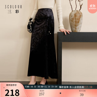 Sancai yueying shuanghua 2025 winter new ice flower velvet skirt a-line skirt high waist long skirt c classic black s 155/64a