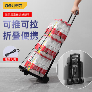 Deli grocery shopping cart, stair-climbing trolley, portable luggage upstairs, cargo hauling tool, shopping folding small trolley, can bear about 35kg, portable folding trolley