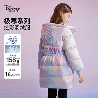 Disney girls lightweight down jacket 2025 autumn and winter new children's warm children's clothes mid-length baby down jacket