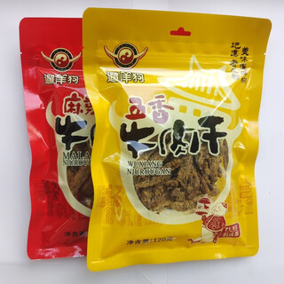 遛洋狗四川特产老成都遛洋狗牛肉干120g*3袋麻辣五香牛肉零食 五香麻辣混合 360g （120g*3袋）